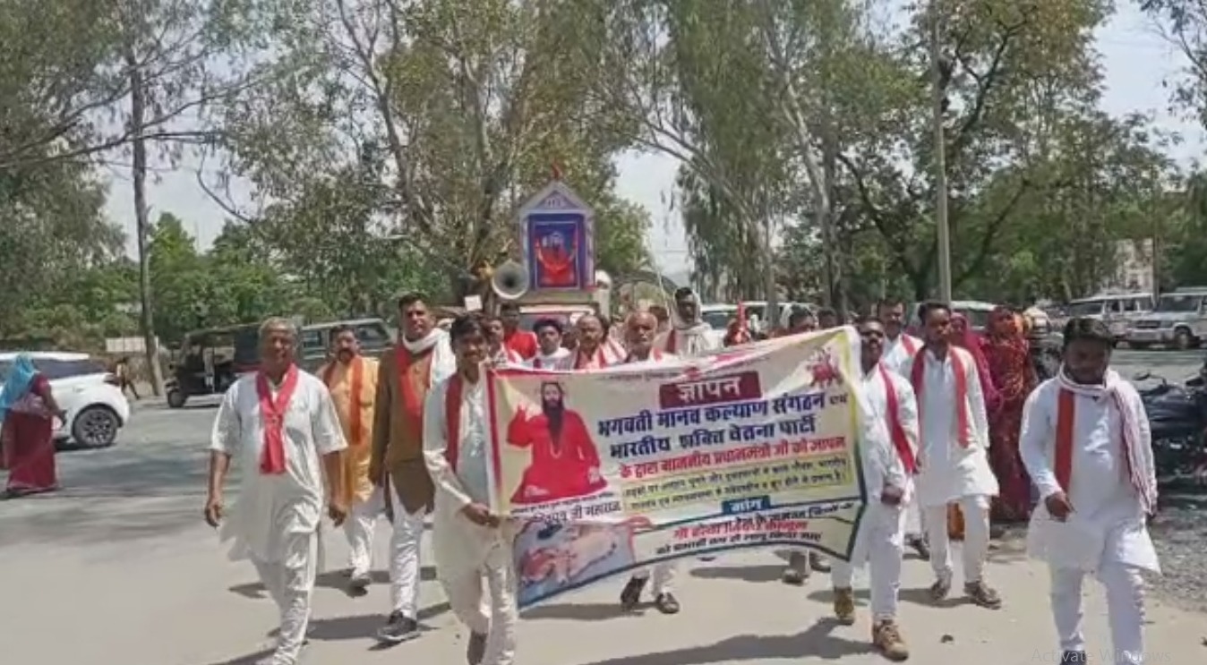 भारतीय शक्ति चेतना पार्टी ने कलेक्ट्रेट को ज्ञापन सौंपा