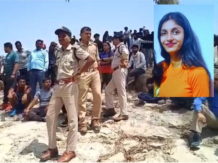 दोस्तों के साथ पिकनिक मनाने गई छात्रा नदी में डूबी