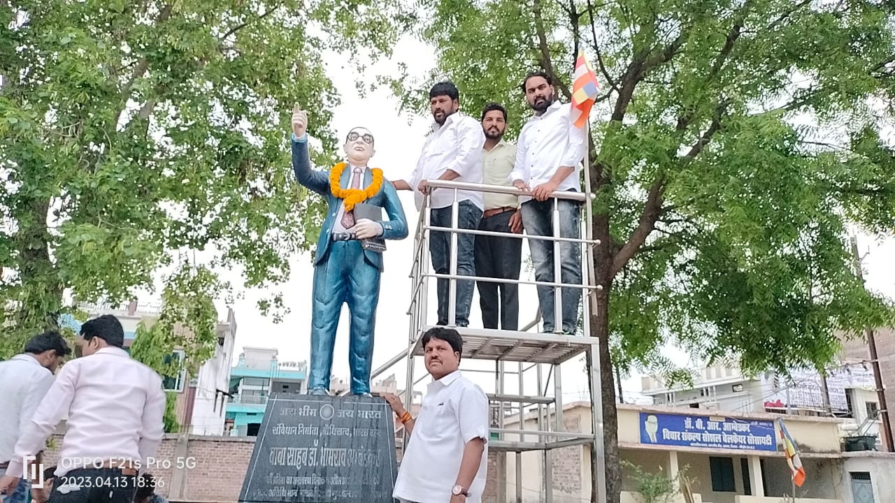 भाजपाइयों ने किया डॉक्टर अंबेडकर  को याद