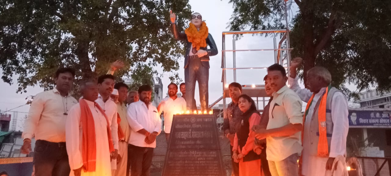 भाजपाइयों ने किया डॉक्टर अंबेडकर  को याद