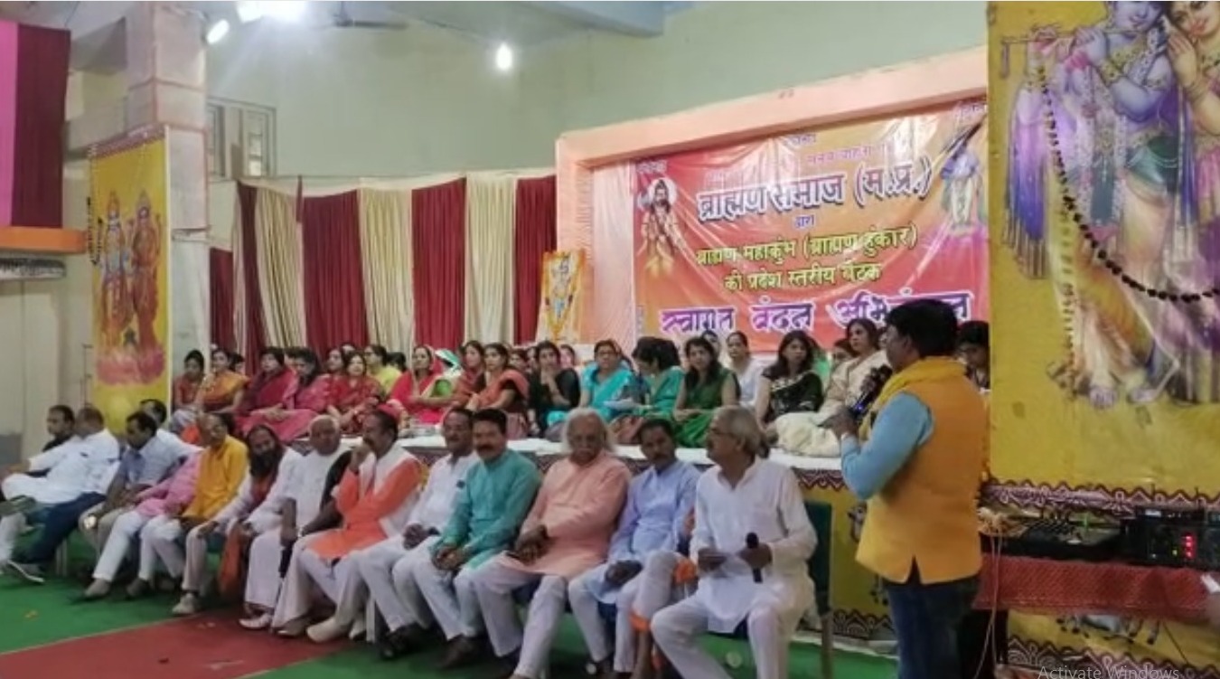 4 जून को होगा ब्राह्मण समाज का महाकुंभ