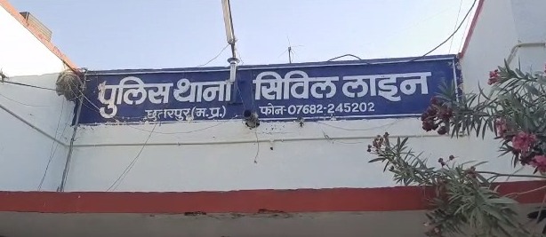 छात्र की पिटाई करने वाले आरोपियों पर केस दर्ज