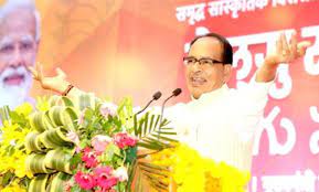 शिवराज ने तेलगु संगमम् कार्यक्रम को किया सम्बोधित