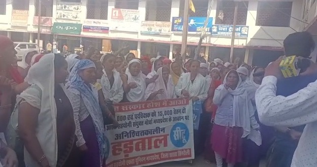 आशा उषा कार्यकर्ताओं का अनिश्चितकालीन धरना जारी