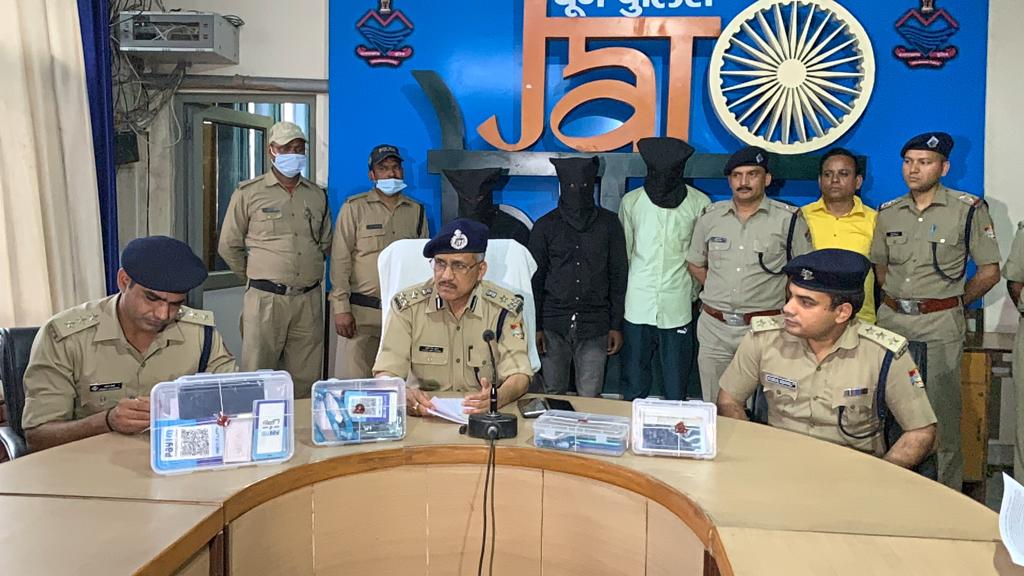 PAYTM  के माध्यम से करते थे  ठगी