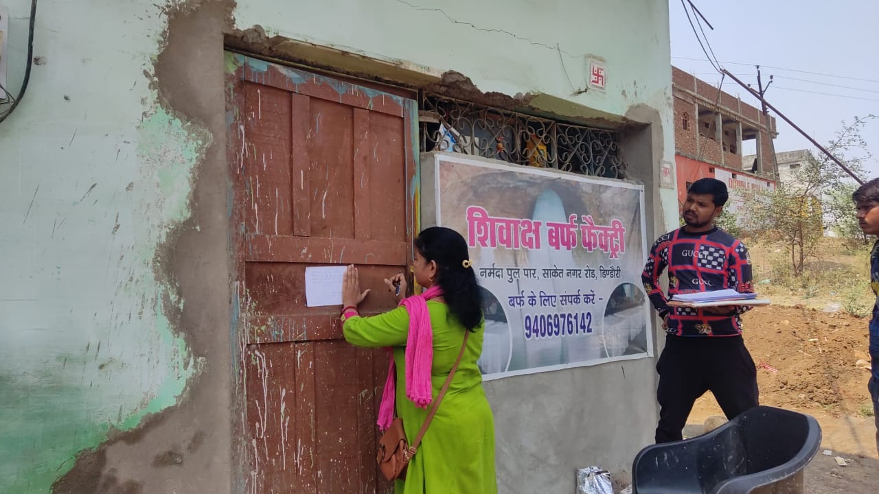 अवैध रूप से संचालित की जा रही थी बर्फ फैक्ट्री