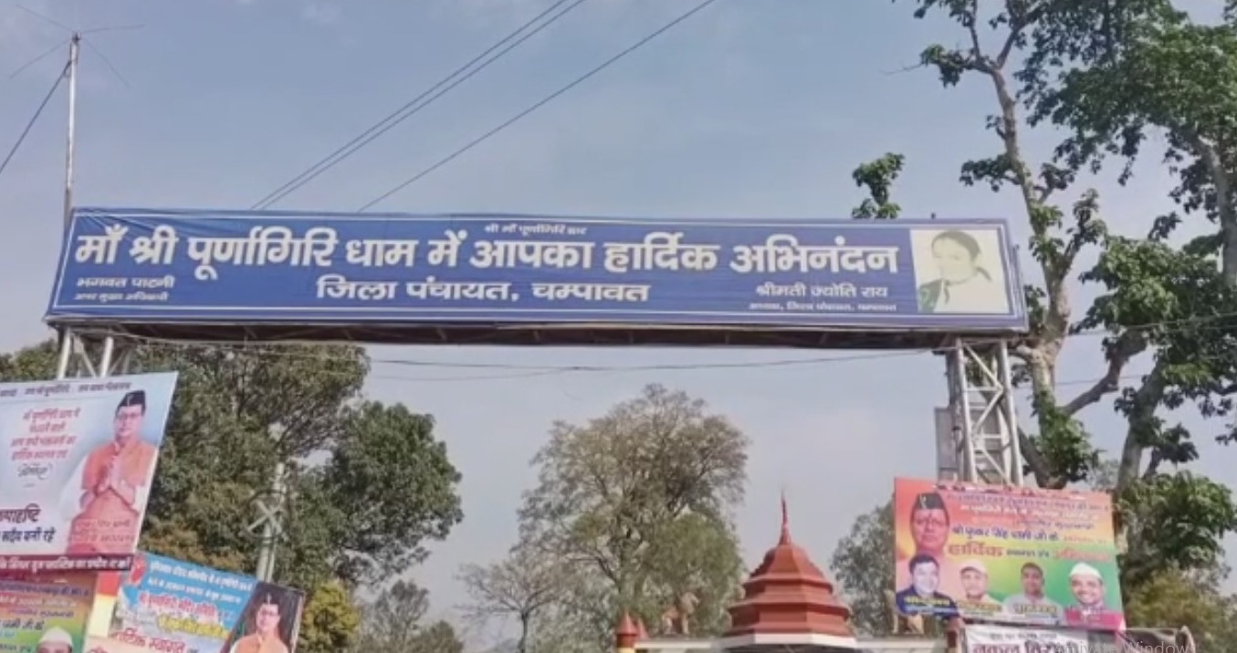 पूर्णागिरि मेले में ठेकेदार कर रहा था बिजली की चोरी