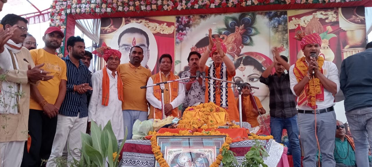 सिद्धि गंज में हो रही संगीतमय भागवत पुराण कथा