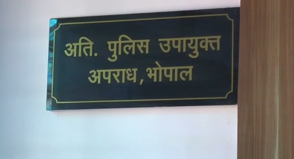 ऑनलाइन सट्टा खिलाने वालों पर पुलिस का शिकंजा  