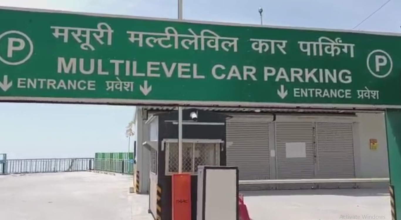 32 करोड़ की मल्टीलेवल पार्किंग फाक रही है धूल