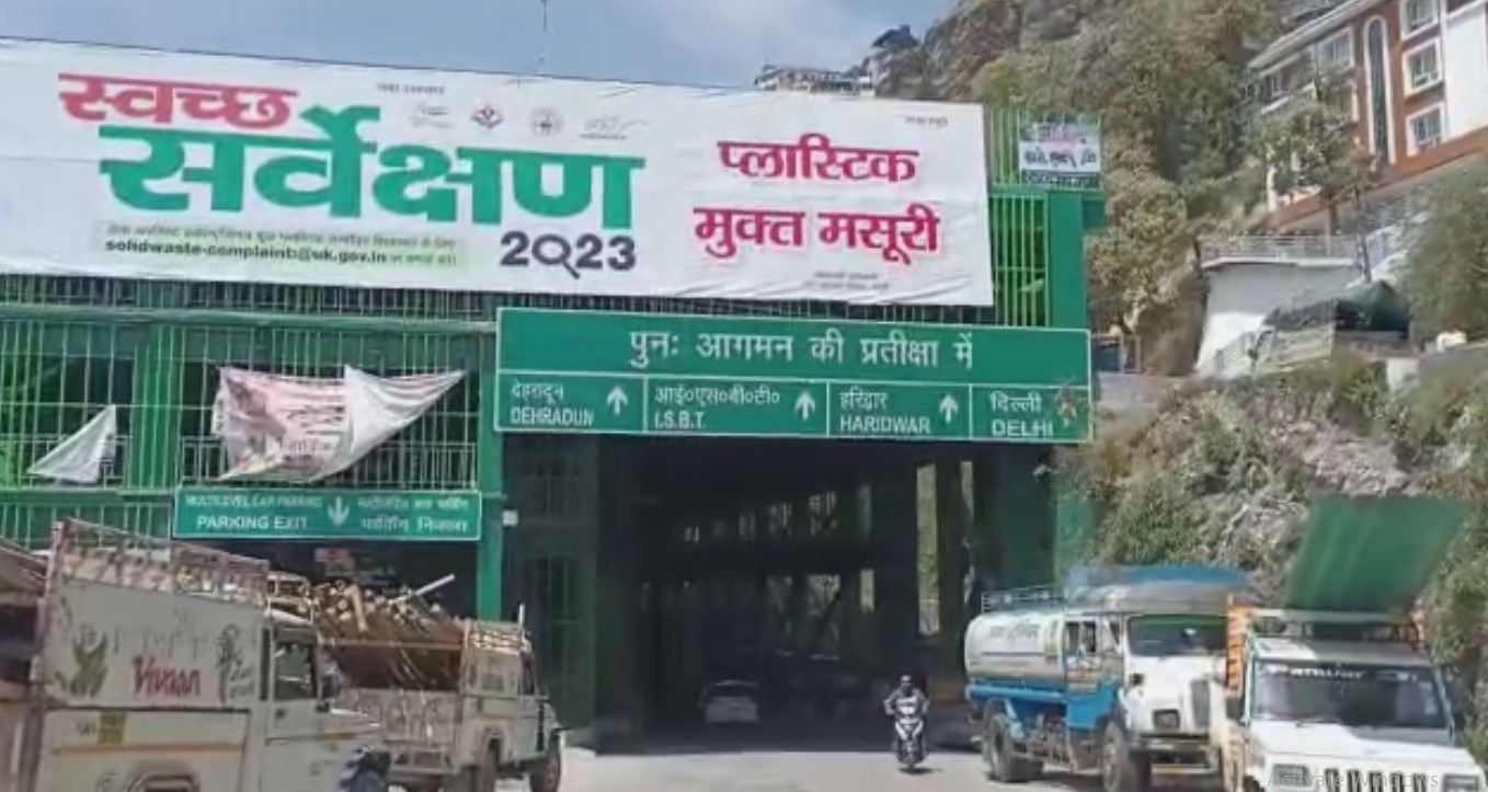 32 करोड़ की मल्टीलेवल पार्किंग फाक रही है धूल