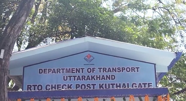 जिलाधिकारी बोले-तीर्थयात्रियों को न हो परेशानी