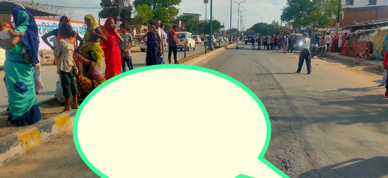 सड़क पार करते वक्त हुआ हादसा