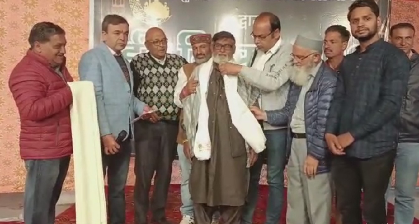 मसूरी व्यापार मंडल का ईद मिलन समारोह