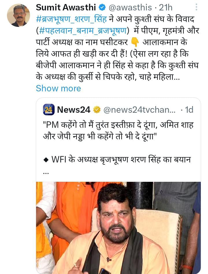 बीजेपी आलाकमान के लिए खड़ी हुई मुश्किल