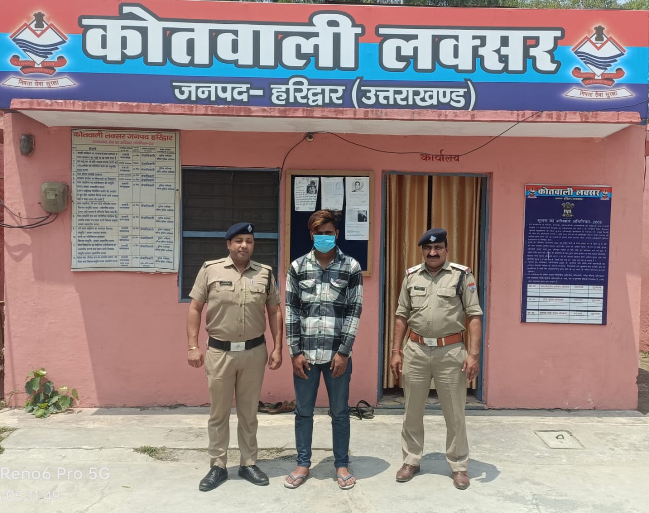 स्मैक तस्कर को पुलिस ने किया गिरफ्तार