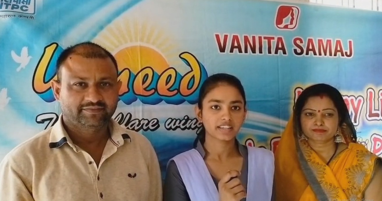 जिले की टॉपर को वनिता समाज ने किया सम्मानित