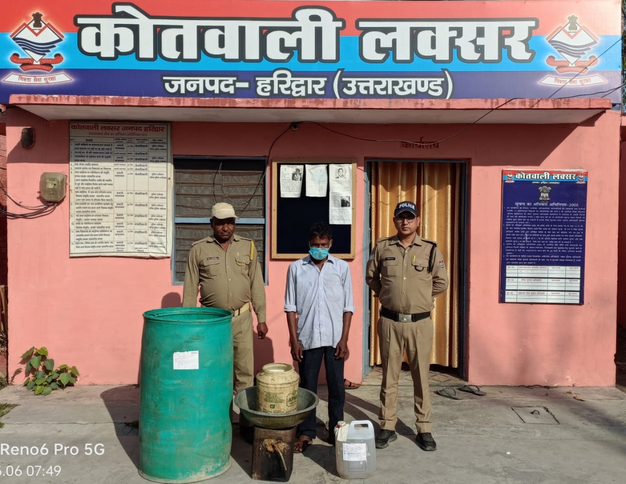 शराब तस्कर को किया पुलिस ने गिरफ्तार