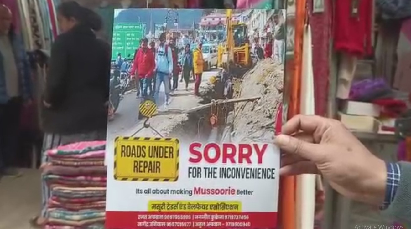 मसूरी रोड पर निर्माण कार्य से लोगों को हो रही असुविधा