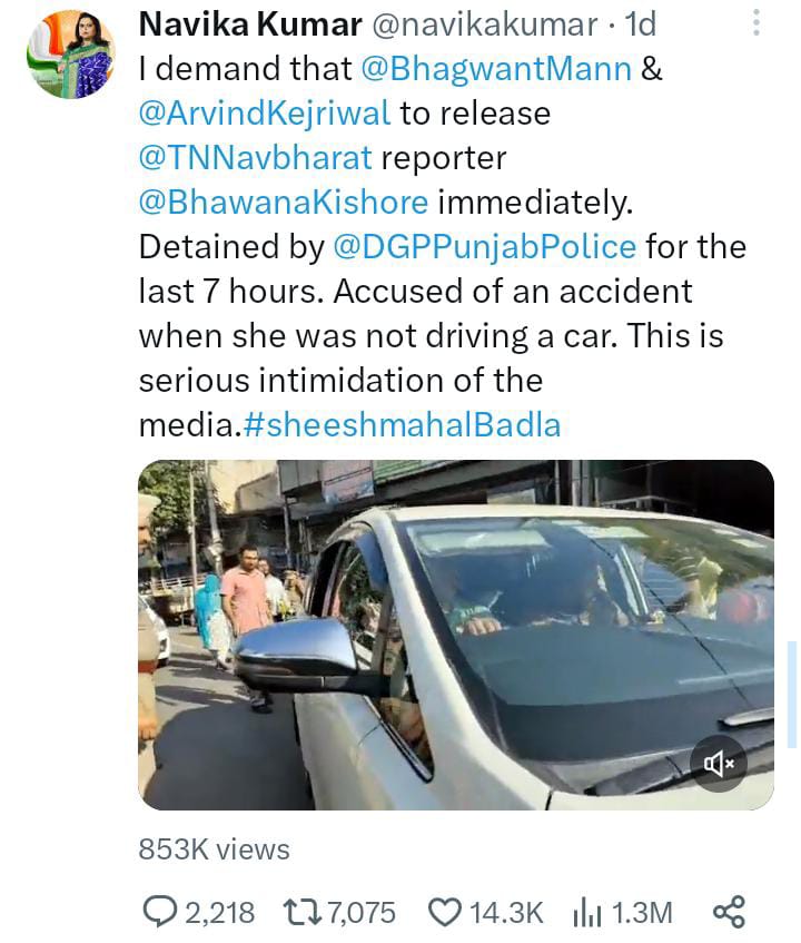 नाविका कुमार ने पंजाब पुलिस पर लगाया गंभीर आरोप