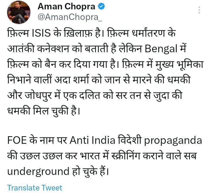 पश्चिम बंगाल में फिल्म 