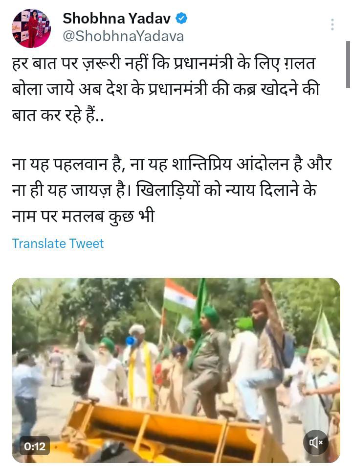 जंतर-मंतर पर ‘मोदी तेरी कब्र खुदेगी