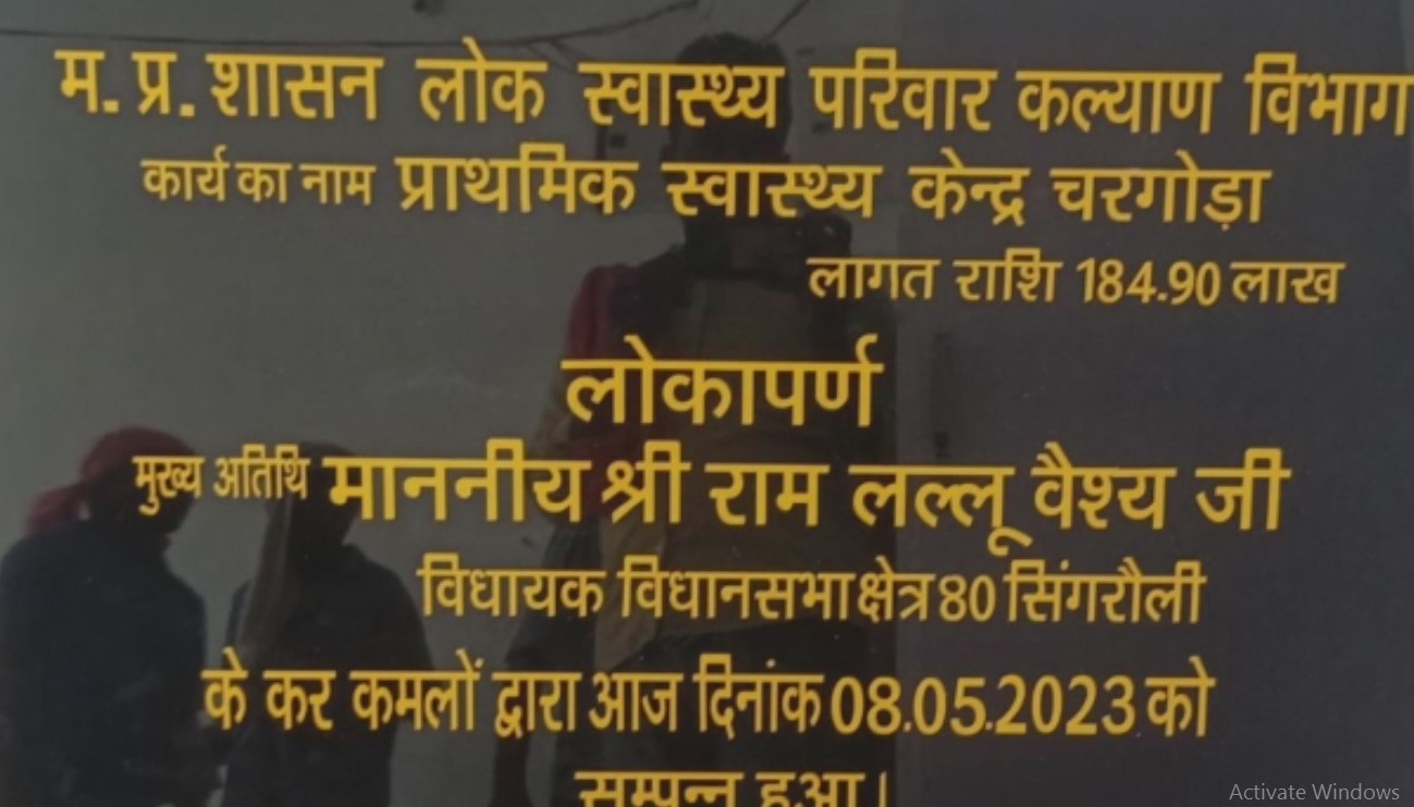 50 गांव के किसान और आम  लोग लाभान्वित होंगे