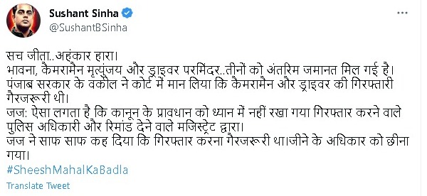 रिपोर्टर भावना किशोर मामले पर बोले सुशांत सिन्हा