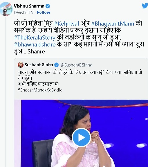 आपबीती सुनाकर रो पड़ीं पत्रकार भावना किशोर