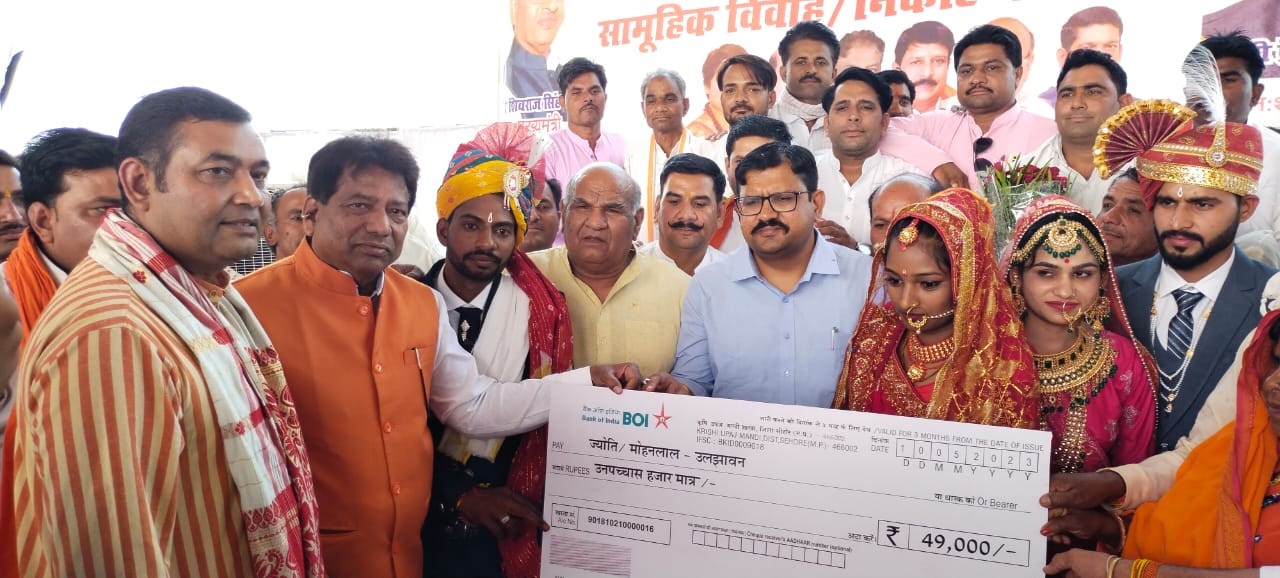 मुख्यमंत्री कन्यादान एवं निकाह योजना का कार्यक्रम