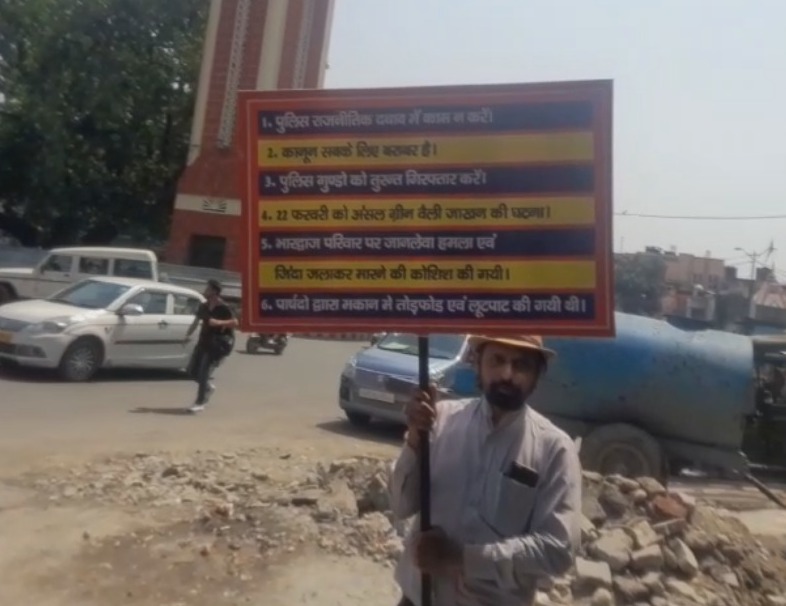 पार्षदों ने की सचिव के घर जमकर तोड़फोड़