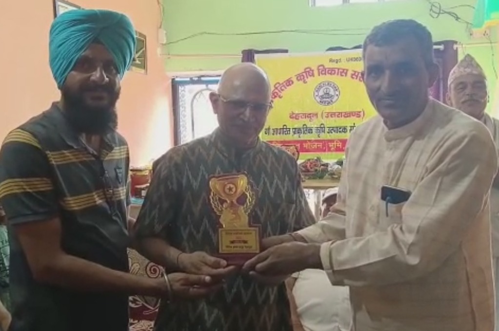  कृषि विकास संस्था ने ऑर्गेनिक खेती के बताए लाभ