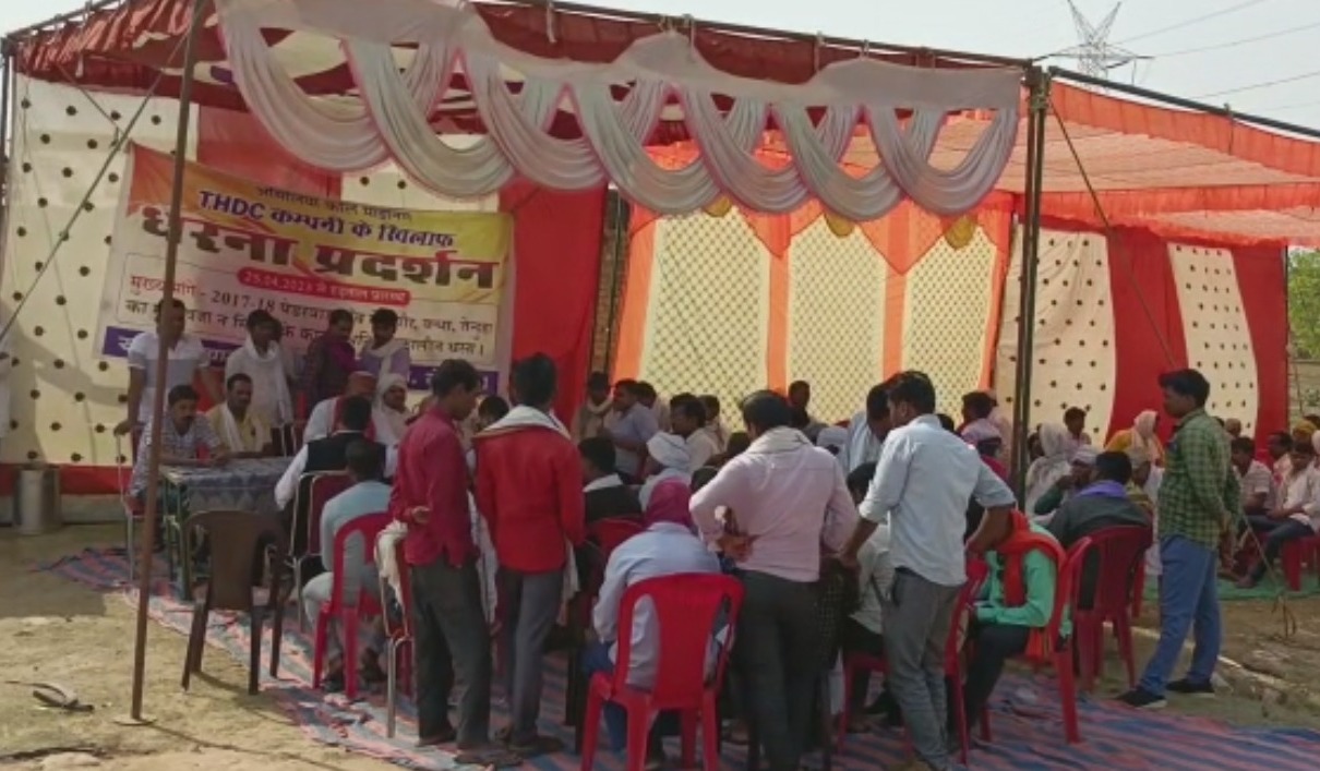 विस्थापितों ने किया कोल माइंस के खिलाफ धरना प्रदर्शन