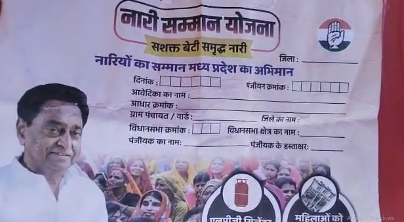 पांच सौ की गैस के लिए महिलाओं में खासा उत्साह  