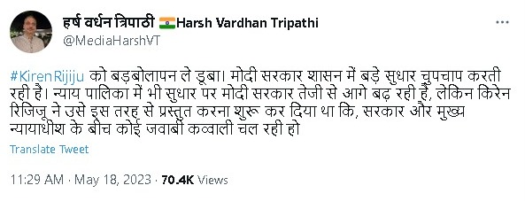 किरेन रिजिजू से कानून मंत्रालय लिया गया वापस