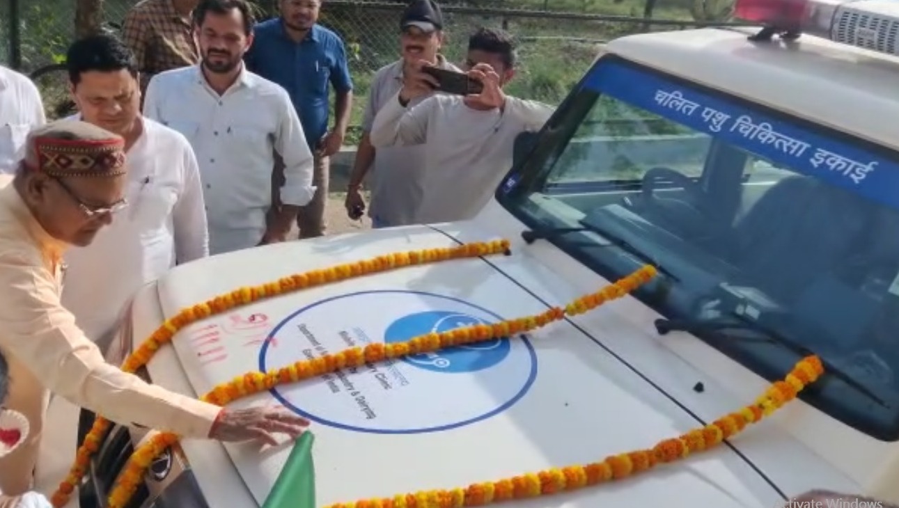 पशु एम्बुलेंस को विधायक ने दिखाई हरी झंडी