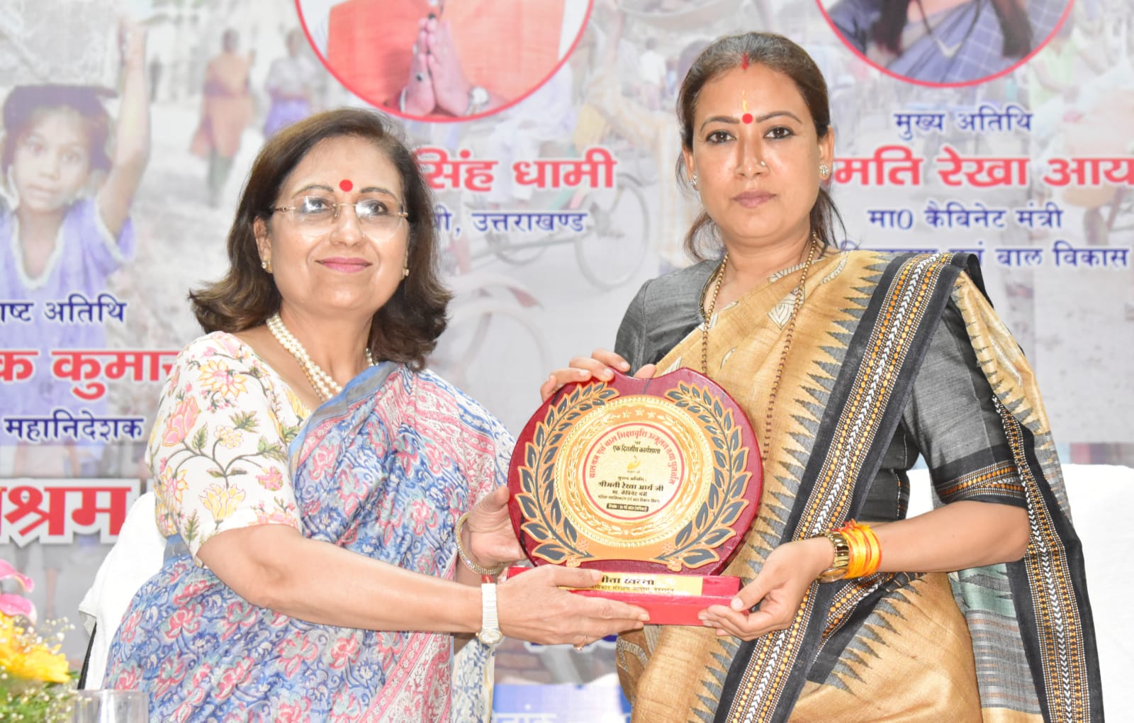 बाल अधिकार संरक्षण आयोग ने रखा कार्यक्रम