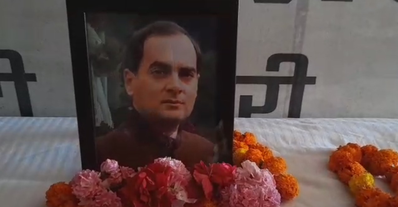  राजीव गांधी की पुण्यतिथि पर कार्यकर्ताओं ने दी श्रद्धांजलि