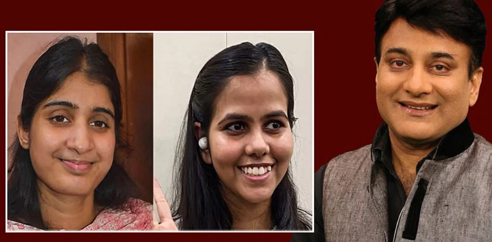 UPSC में बिहार की बेटियों का परचम