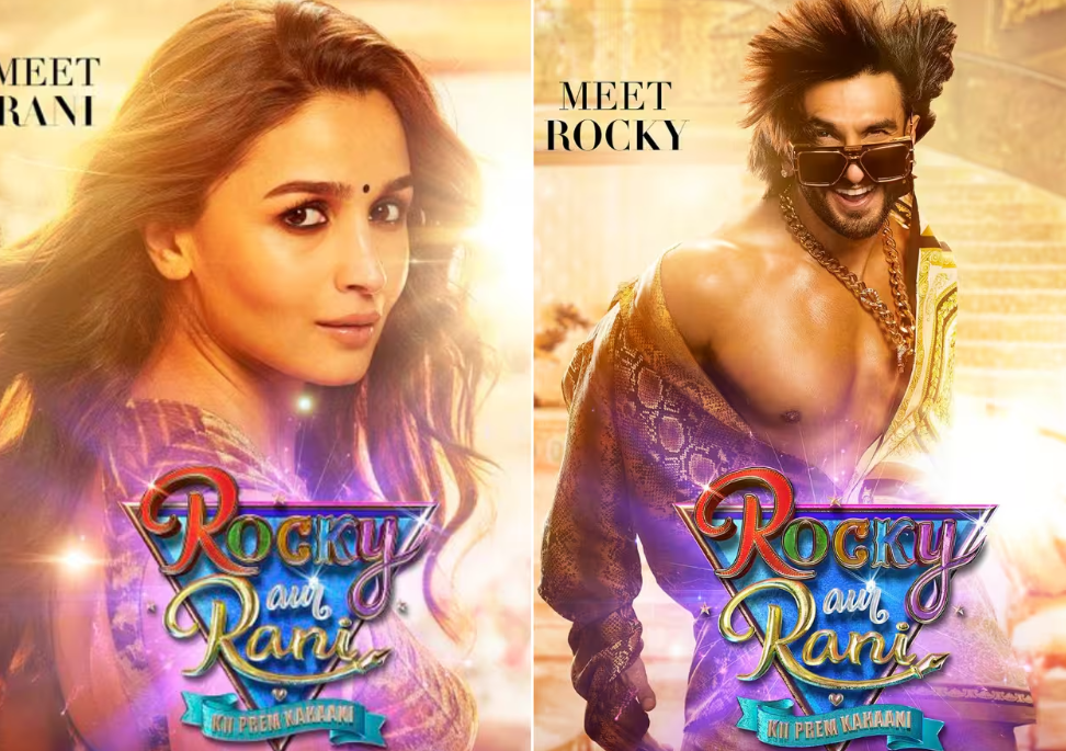 करण जौहर के जन्मदिन पर फिल्म से आलिया भट्ट-रणवीर सिंह का फर्स्ट लुक पोस्टर आउट