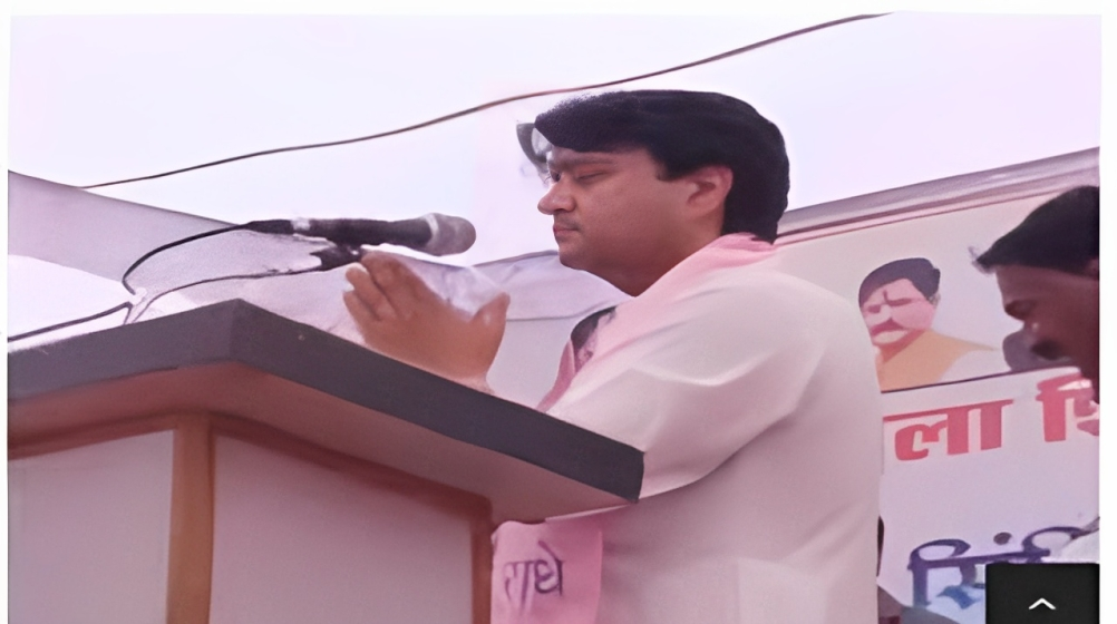 बीजेपी सांसद केपी यादव का सिंधिया पर हमला