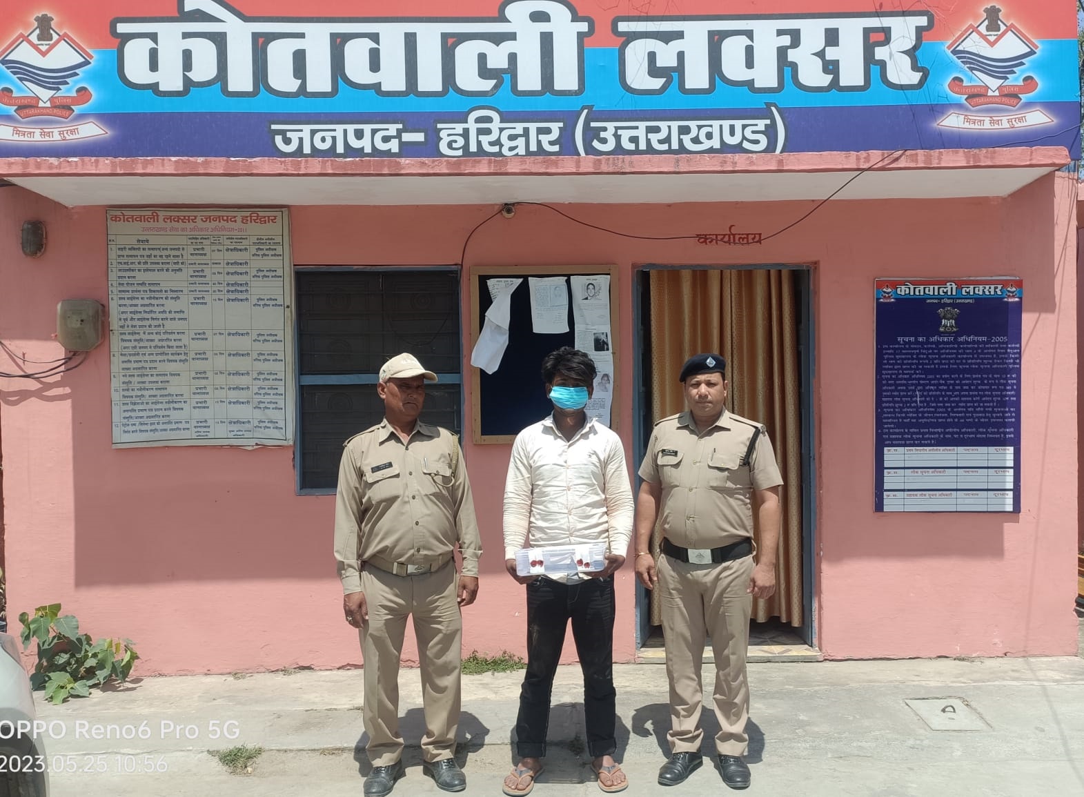 युवक को स्टेटस लगाना पड़ गया भारी