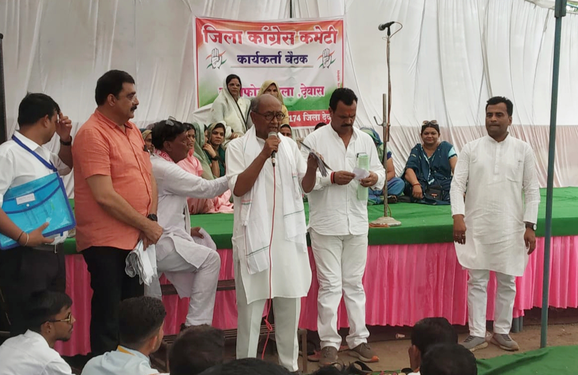 दिग्विजय सिंह ने कांग्रेस की कमजोर सीट बताई