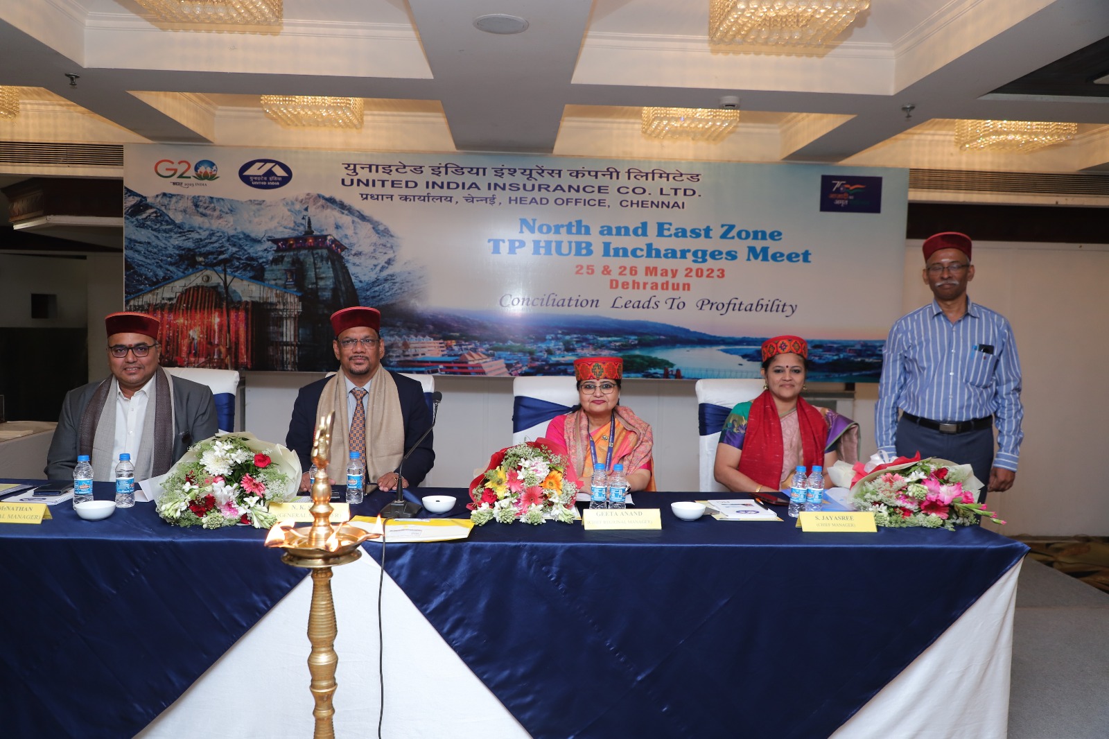 यूनाइटेड इंडिया इंश्योरेंस कंपनी की मीटिंग