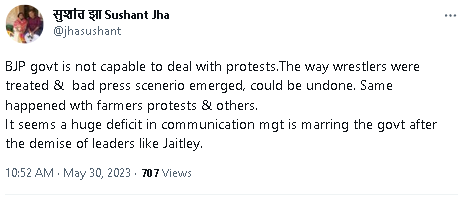 आर-पार की लड़ाई पर उतरे पहलवान