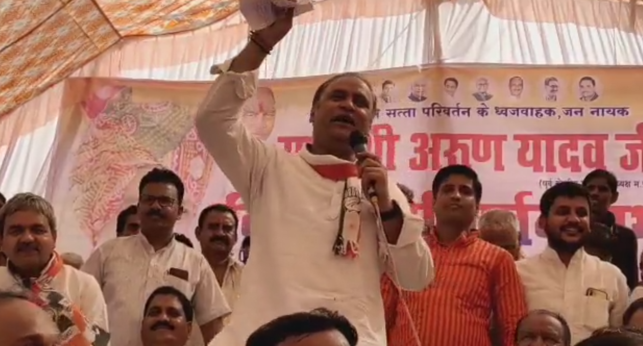 कौन है अरुण यादव के बंटी और बबली