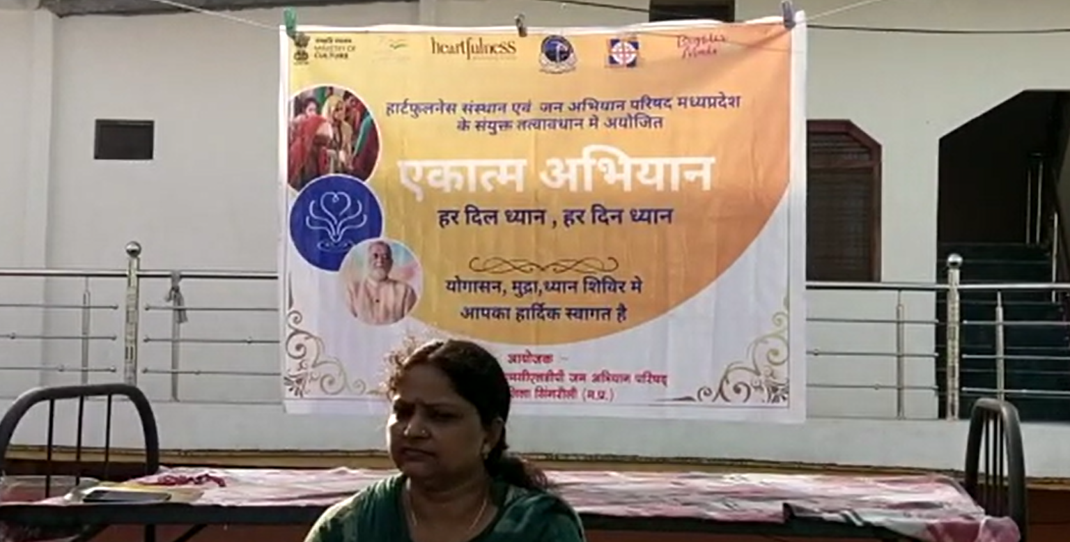 प्रदेशभर में किया जा रहा योग शिविर का आयोजन