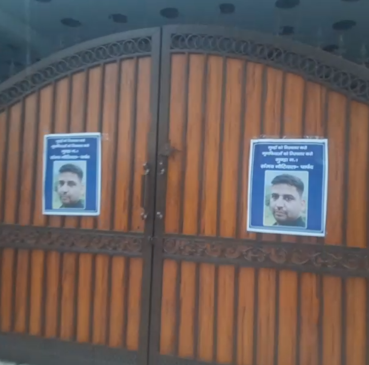 अंसल वैली पीड़ित  दबंग बीजेपी नेताओं के पोस्टर