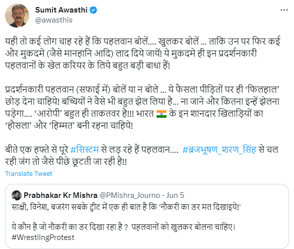 पहलवानों को अब नौकरी का डर! सुमित अवस्थी बोले ‘आरोपी’ बहुत ही ताकतवर है