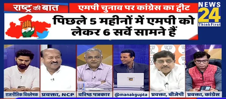 इस मामले पर बोले विनोद अग्निहोत्री, ये कांग्रेस का माइंड गेम है